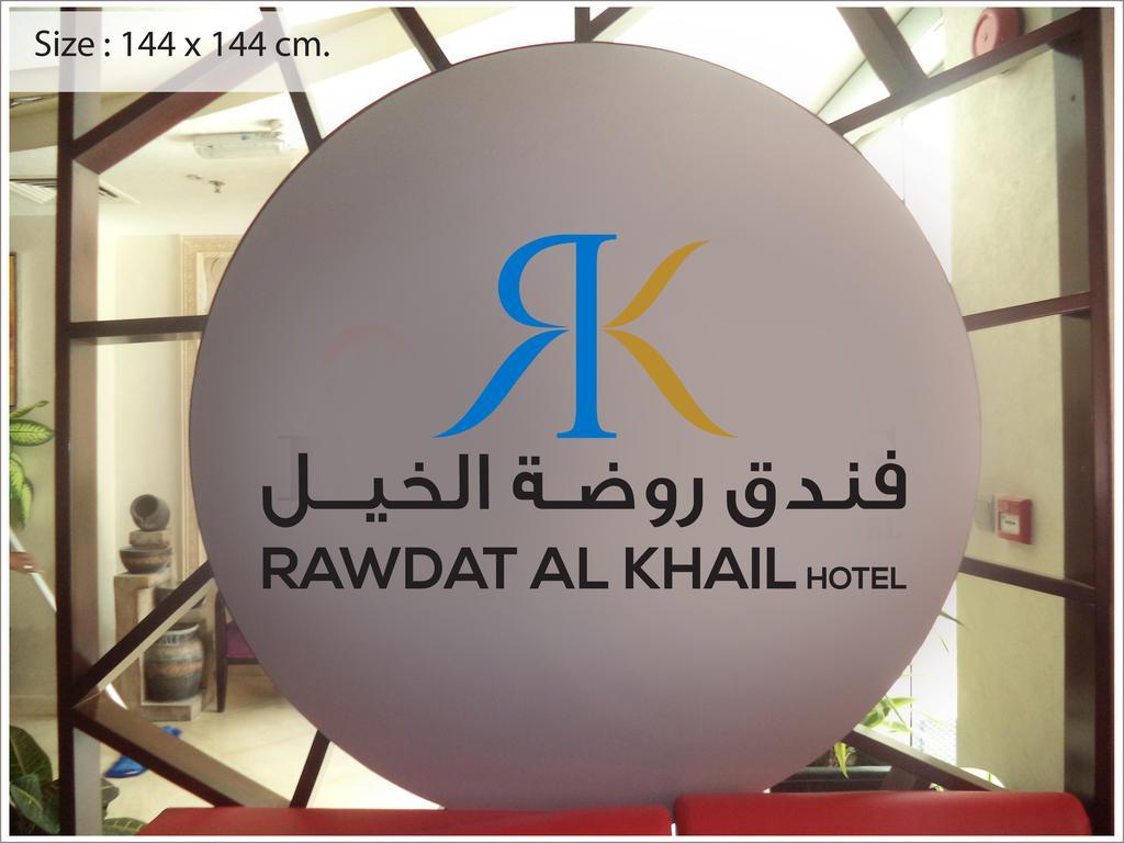 Al Liwan Suites Rawdat Al Khail Doha Exterior photo